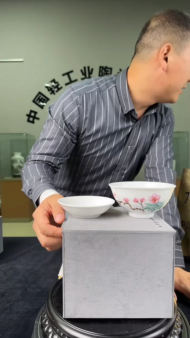 碟釉上彩翠竹红梅三寸蘸碟+正德碗