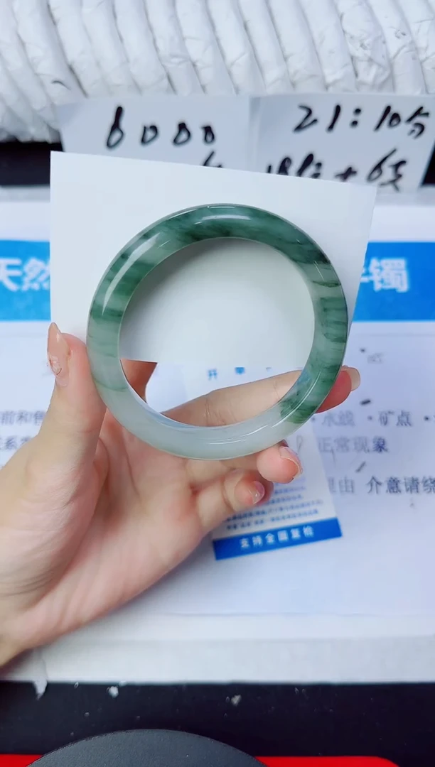 石英质玉手镯未镶嵌59/58.4