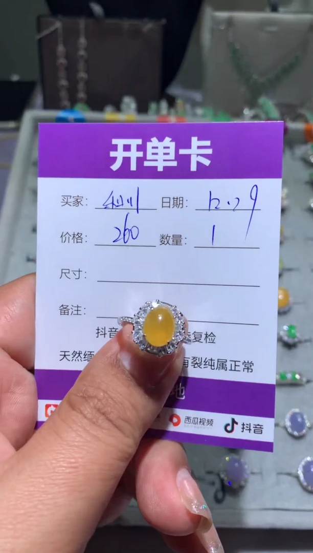 银S925镶嵌翡翠耳饰和**子 和川雪子