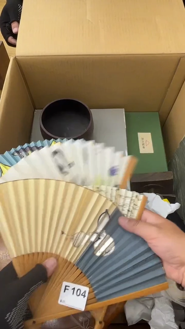 瓷片紫?中古商品谨慎参拍104