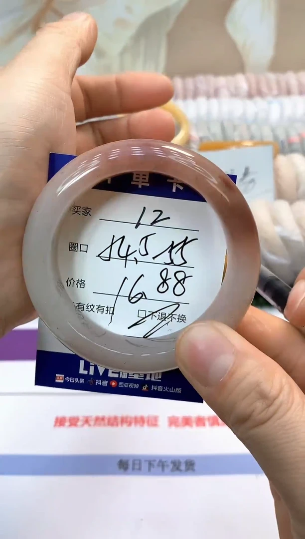 未镶嵌手镯石英质玉10