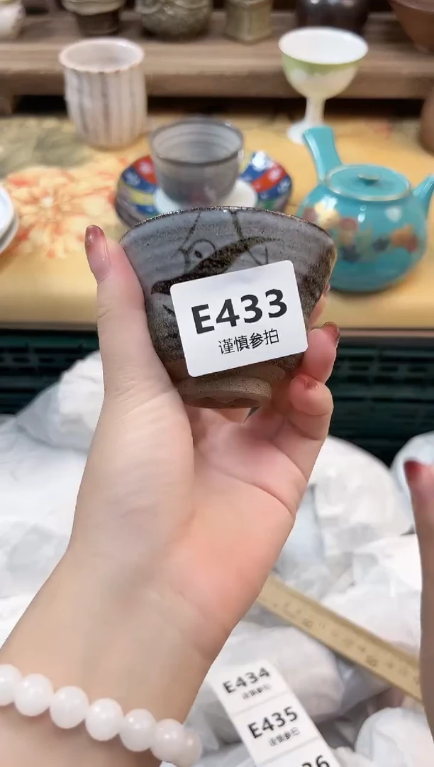 瓷片竹*    433