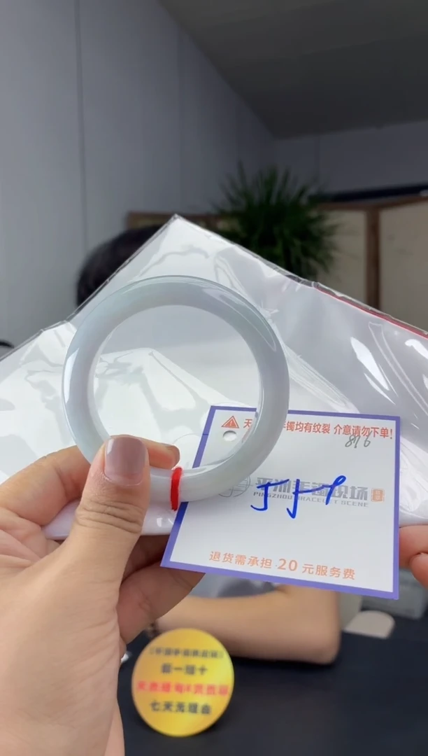 未镶嵌手镯翡翠1111111111111