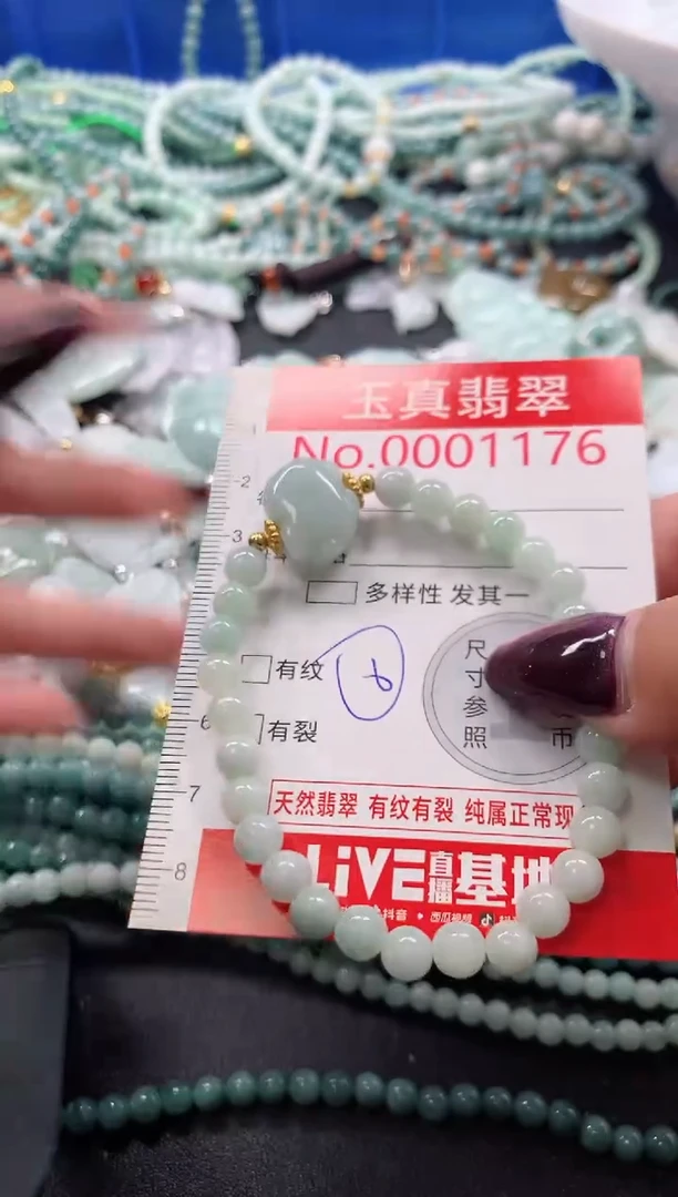 吊坠(不含链)未镶嵌翡翠1176
