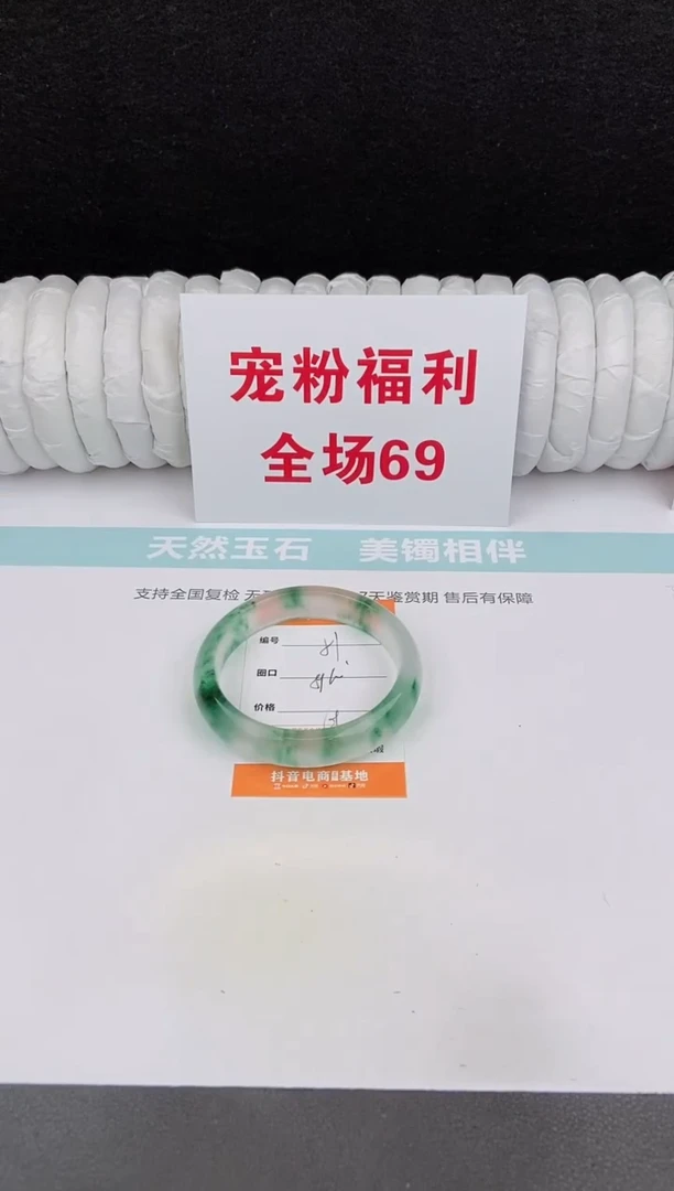 未镶嵌手镯石英质玉51