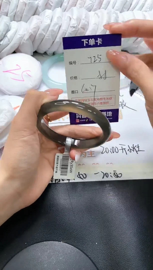 手镯玛瑙/玉髓未镶嵌925