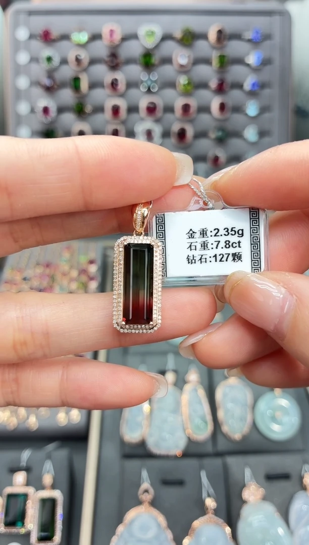 颈饰18K金镶嵌碧玺7.8