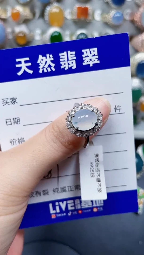 银S925镶嵌戒指翡翠287