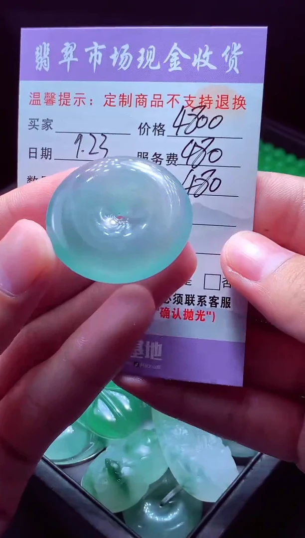 未镶嵌定制翡翠꧁****꧂翡翠毛货定制529259
