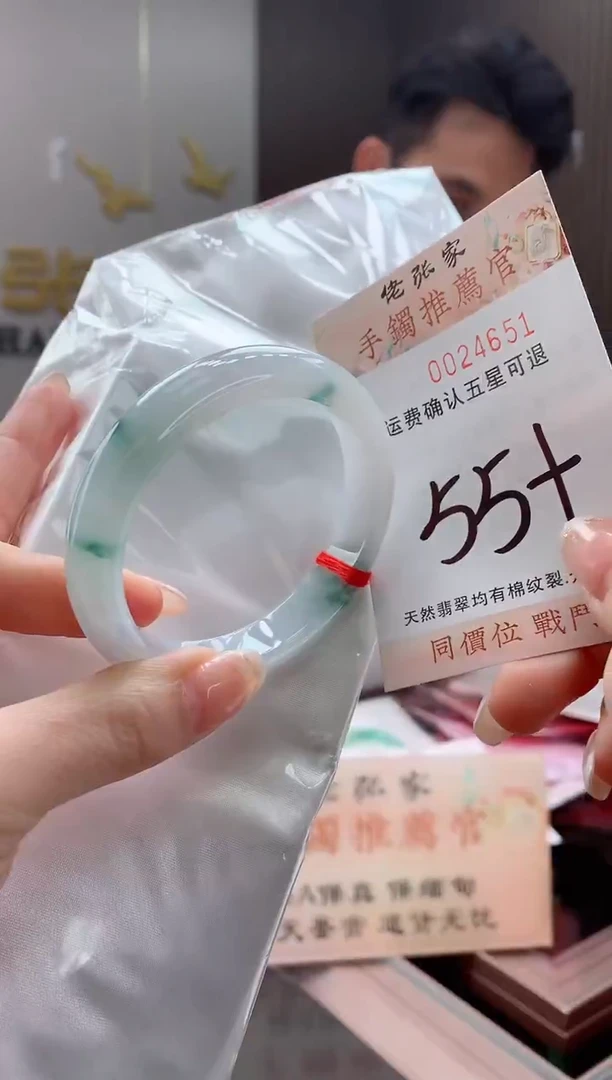 未镶嵌手镯翡翠天然缅甸A货翡翠