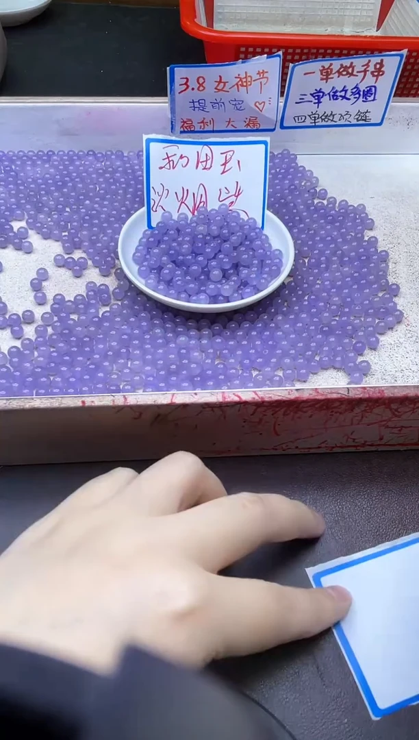 【闪购商品】和田玉散珠未镶嵌y2133和田玉淡烟紫6mm  50颗