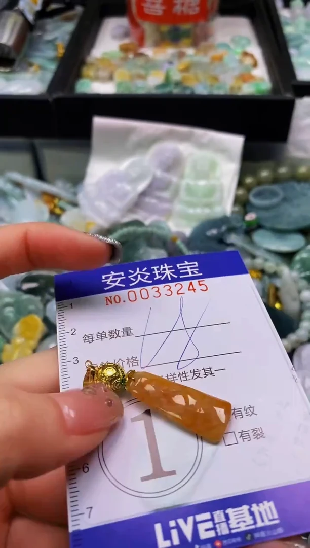 颈饰未镶嵌翡翠闪购0033245