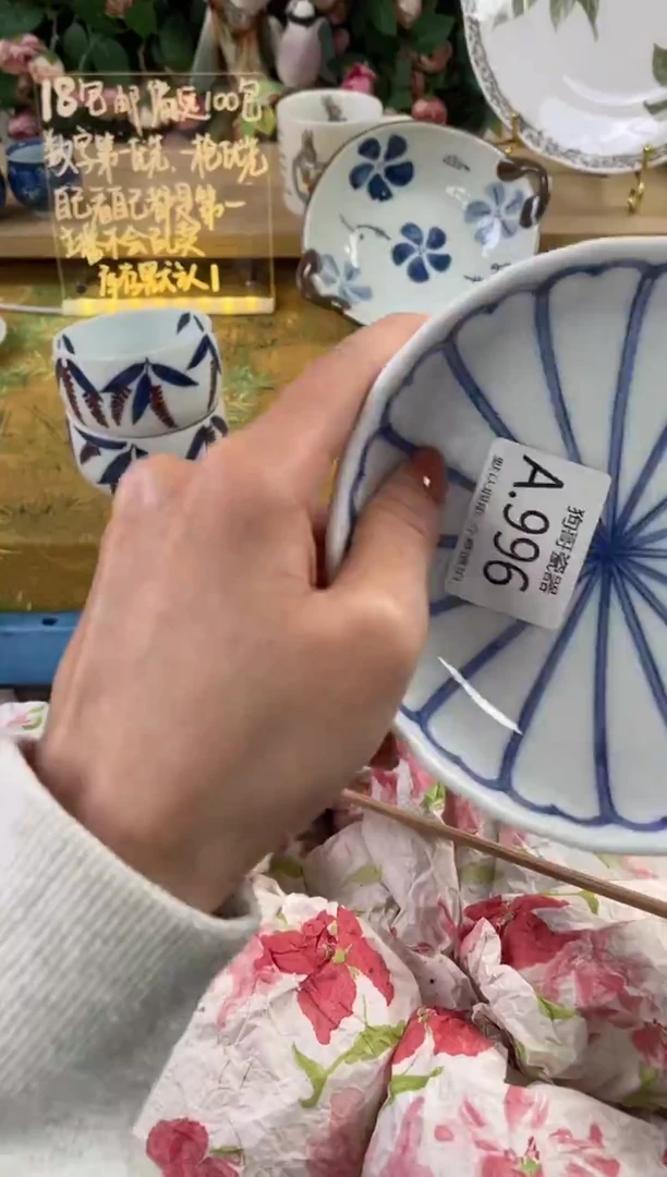 瓷片小*子996+3狗哥瓷器直播间111