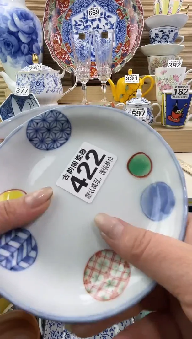 善*君摆件瓷器瓷器瓷器