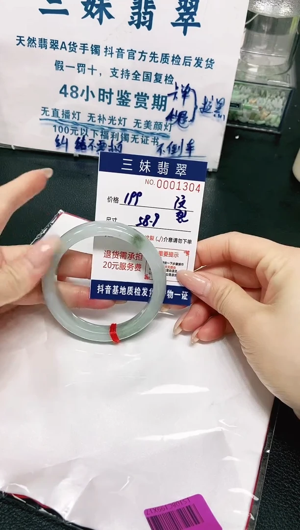 【闪购商品】翡翠手镯未镶嵌天然缅甸A货翡翠