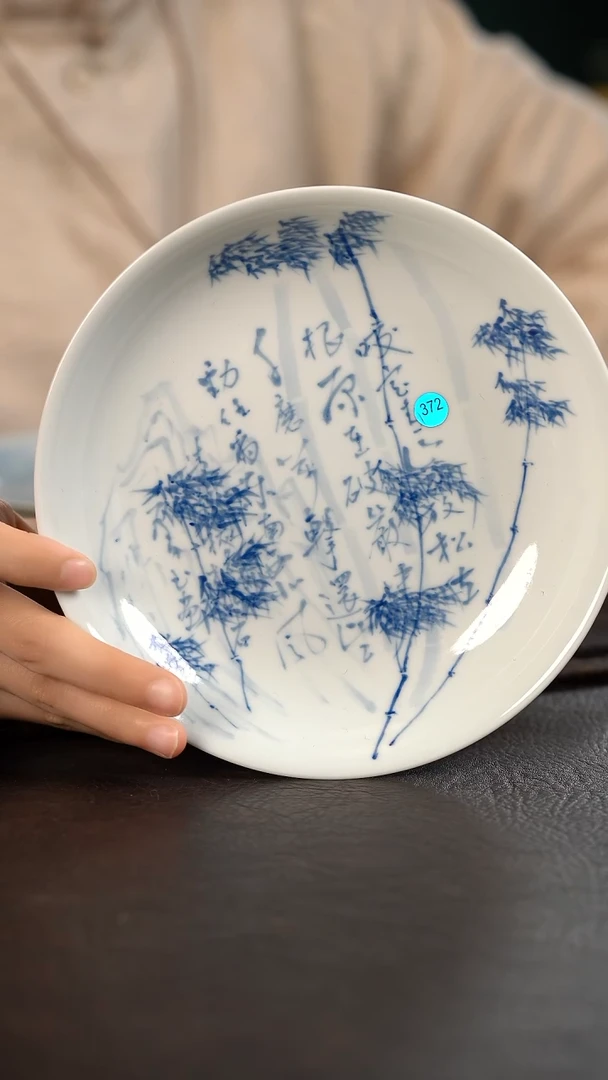 【闪购商品】杯372HLX陶瓷山水书法竹子壶承