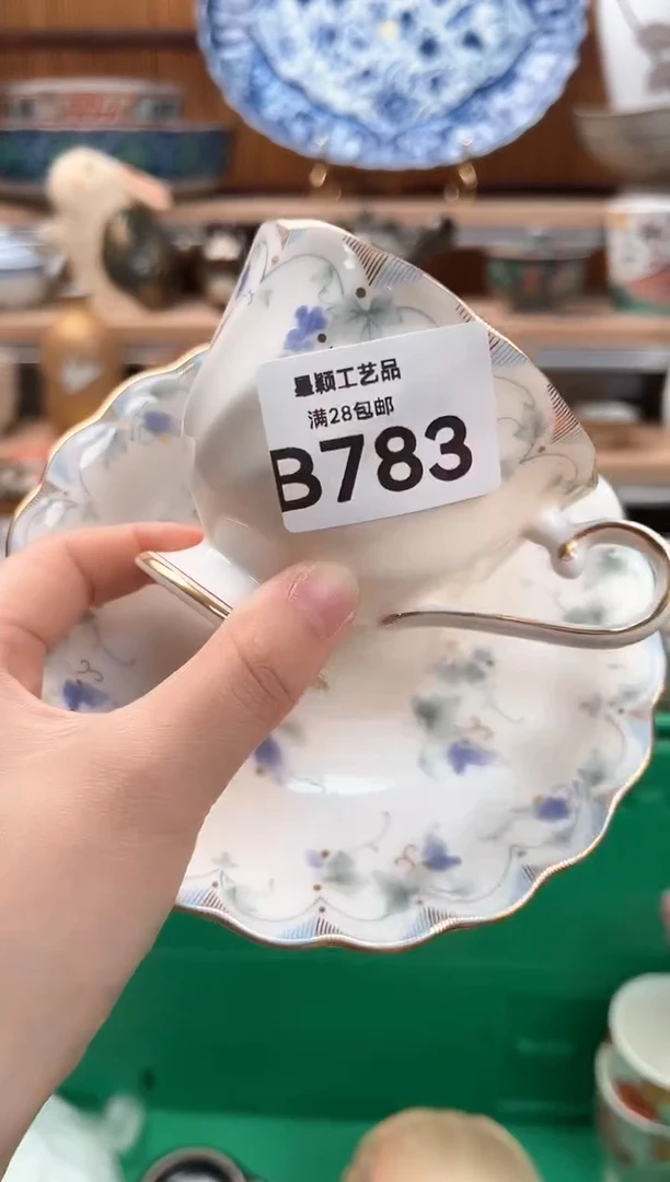 瓷片这**这783B瓷器 茶具 默认微瑕
