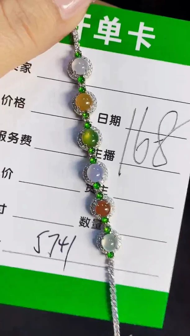 银S925镶嵌戒指翡翠5741