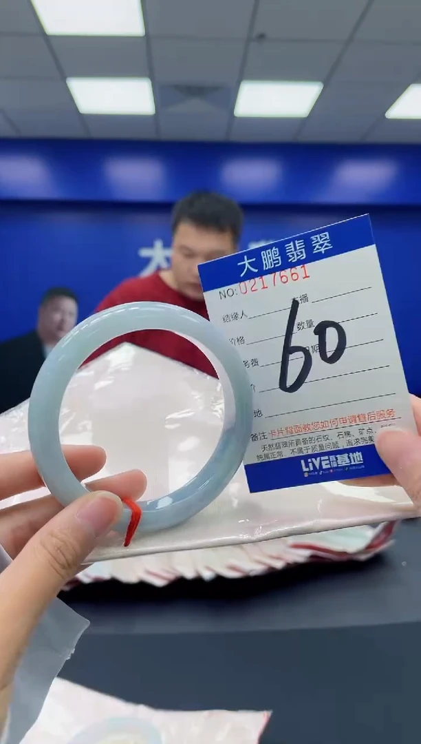 翡翠手镯未镶嵌AAAAAAAA