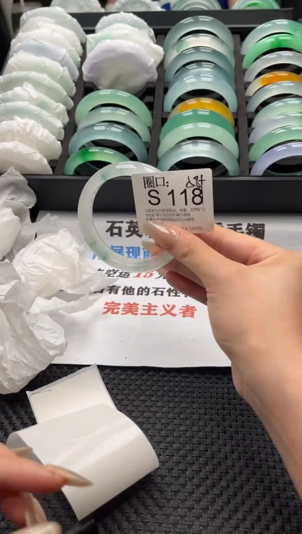 q***3文玩链接一物一拍以截图为准S118