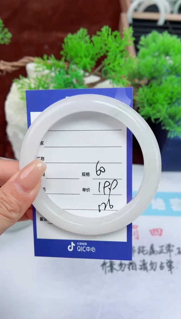 【闪购商品】石英质玉手镯未镶嵌126