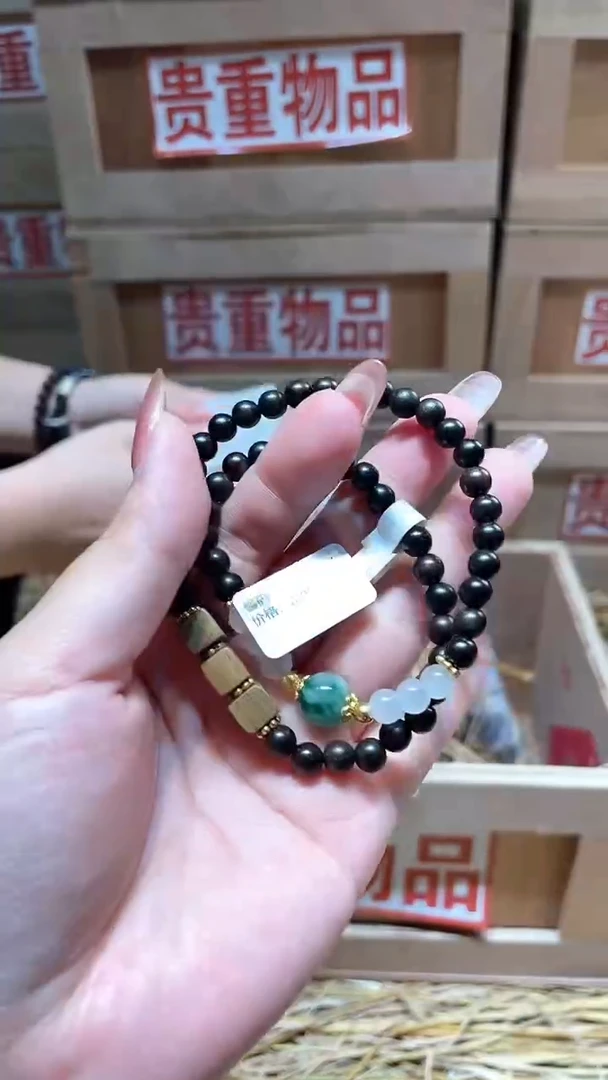 仓库撤柜闪购链接（多样性发其一）￥