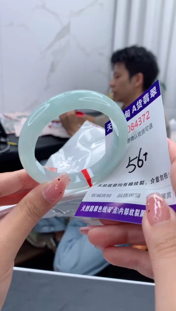 未镶嵌手镯翡翠有纹，完美者勿拍