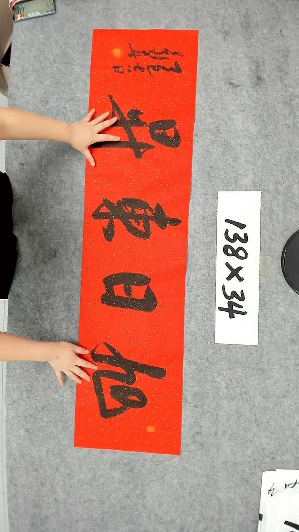 书法吕老师书法作品