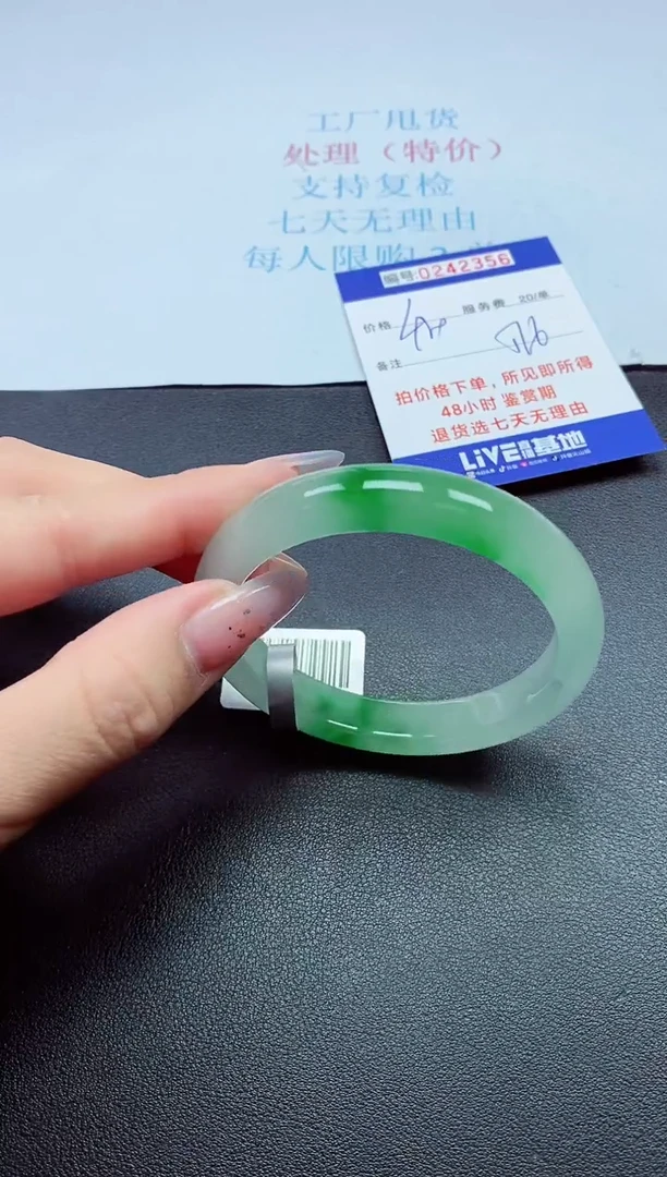 0以实物为准000024200