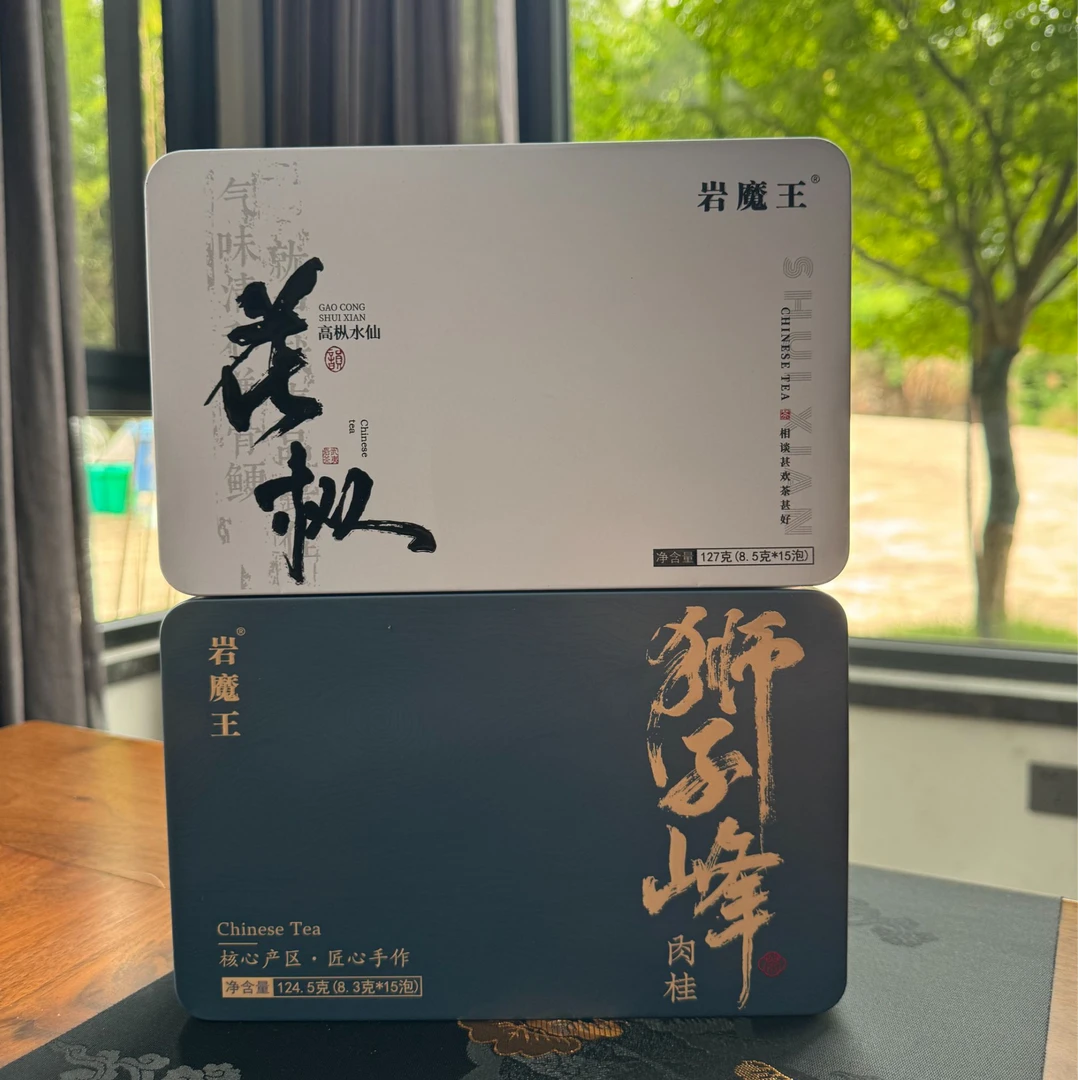 【口粮天花板】狮子峰肉桂+吴三地花丛各一盒 花果香 兰花香 共30泡