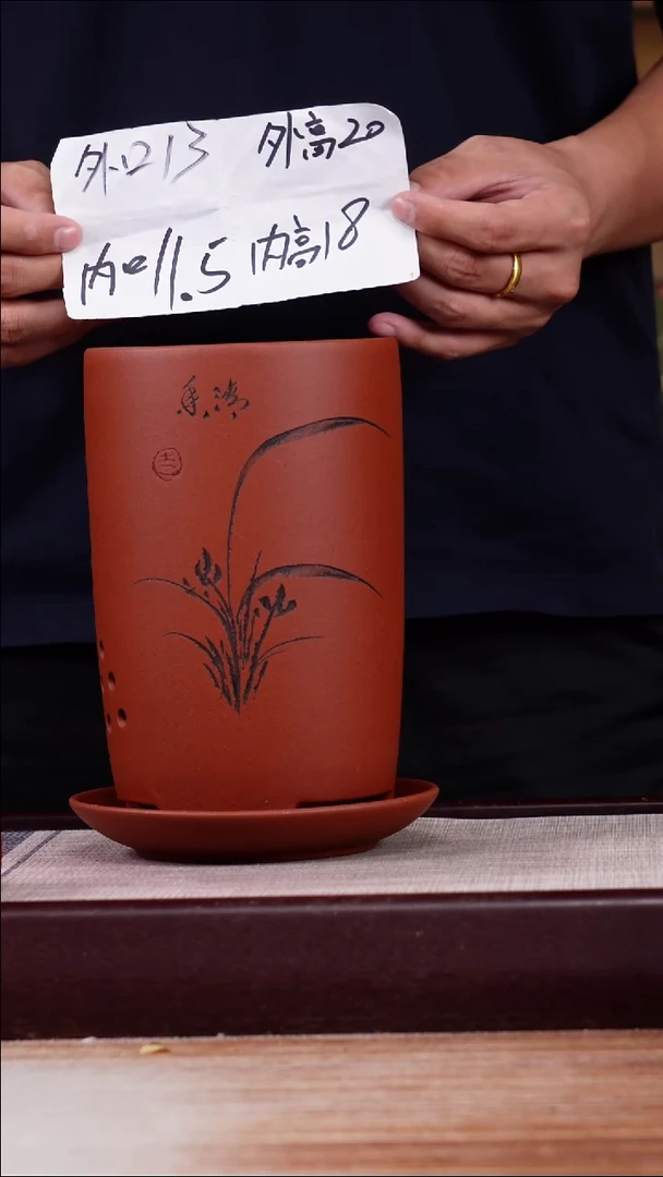 紫砂花盆清水泥小笔筒一只带托