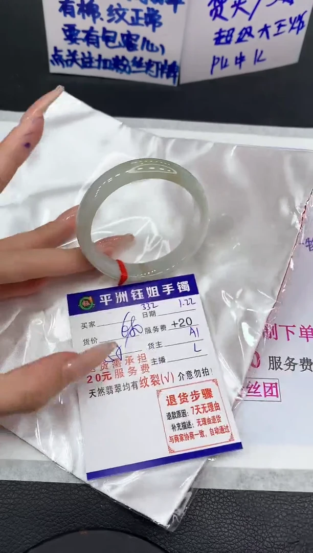 【闪购商品】翡翠手镯未镶嵌11111111111