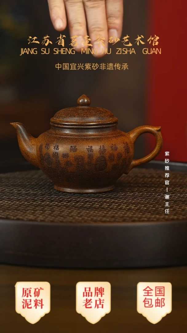 茶壶紫砂宜兴茗壶正品高端紫砂壶