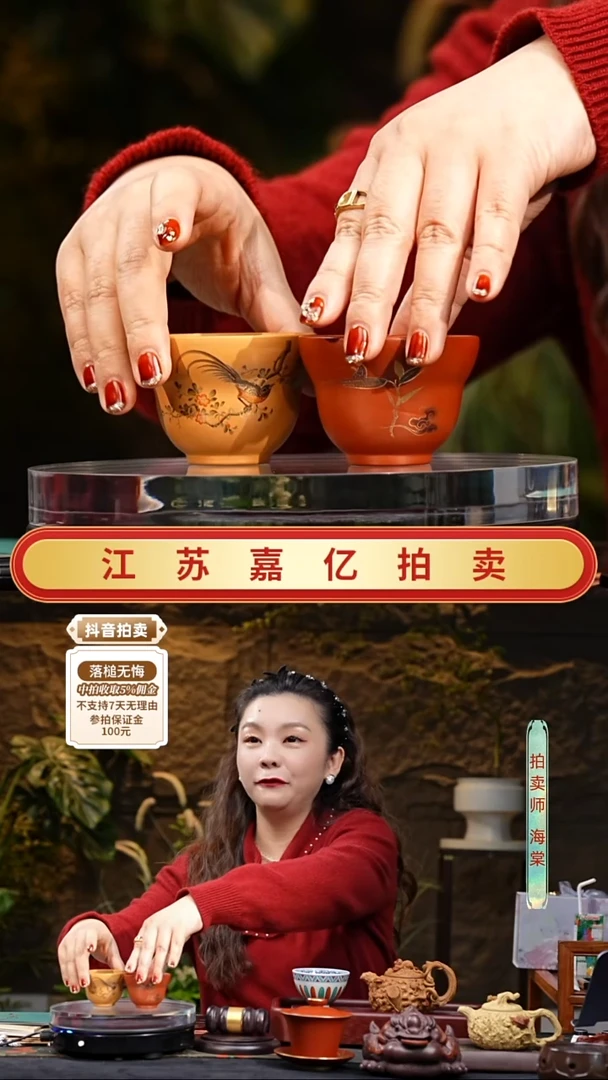茶壶紫砂精品紫砂主人杯