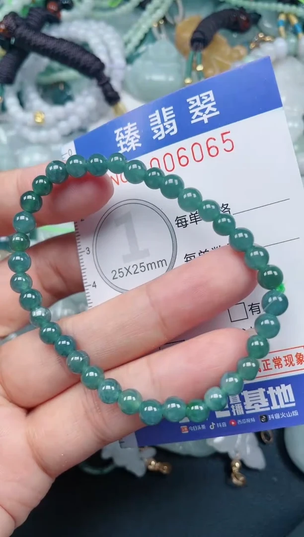 颈饰未镶嵌翡翠.0006065