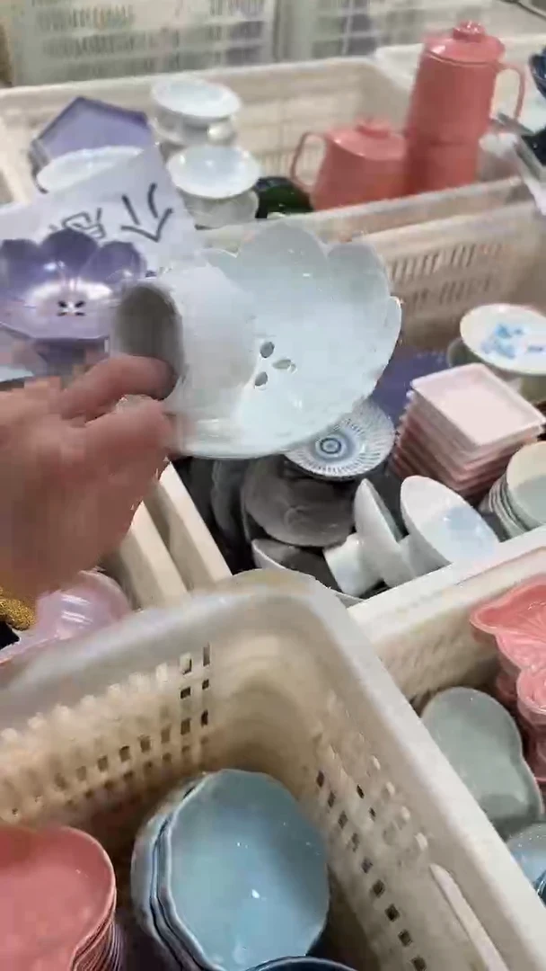 瓷片微瑕商品 介意勿拍