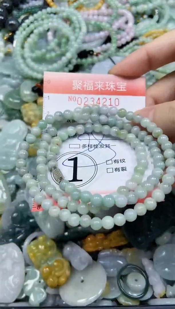 未镶嵌挂件翡翠闪购0234210
