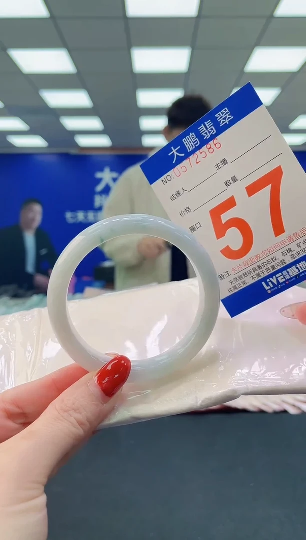 未镶嵌手镯翡翠AAAAAAAAAA