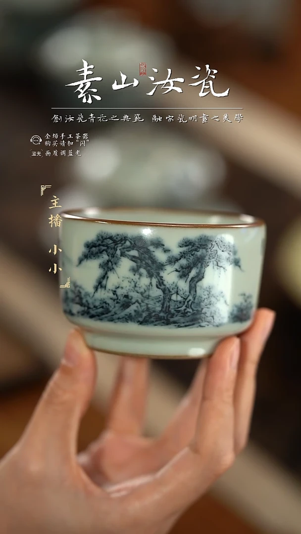 杯福利豆青山水子秦