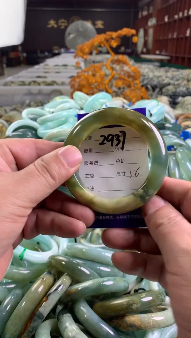 蛇纹石玉未镶嵌手镯2937