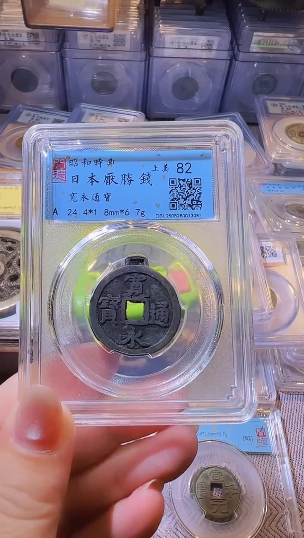 铜不下播丹/花钱1号