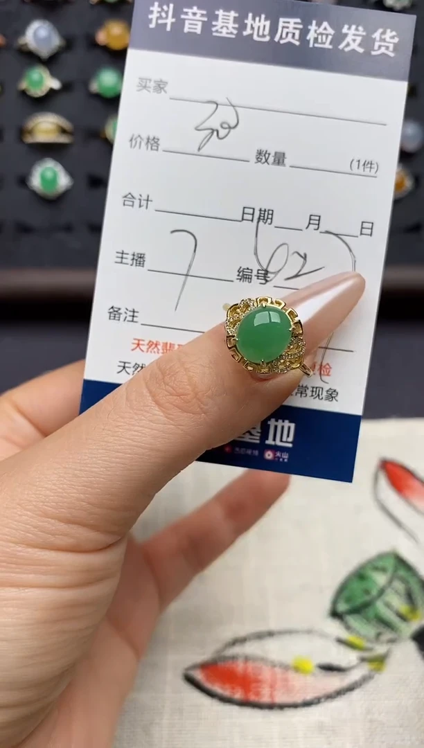 银S925镶嵌戒指翡翠.