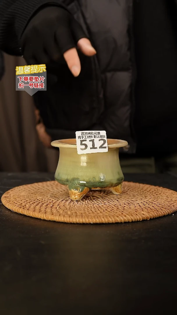 瓷片512 内口径约7  外高约7