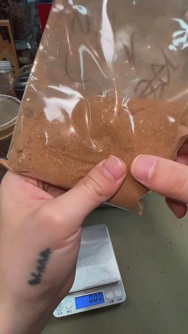 文莱车珠锯沫10g装