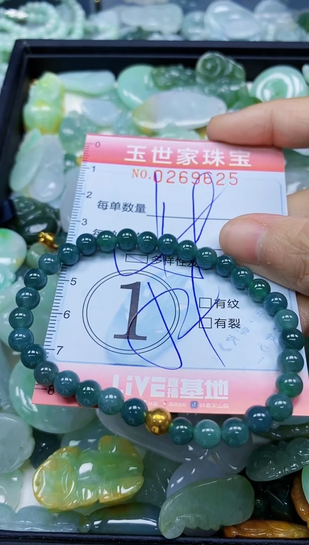 翡翠未镶嵌颈饰闪购0269625多样性发其一