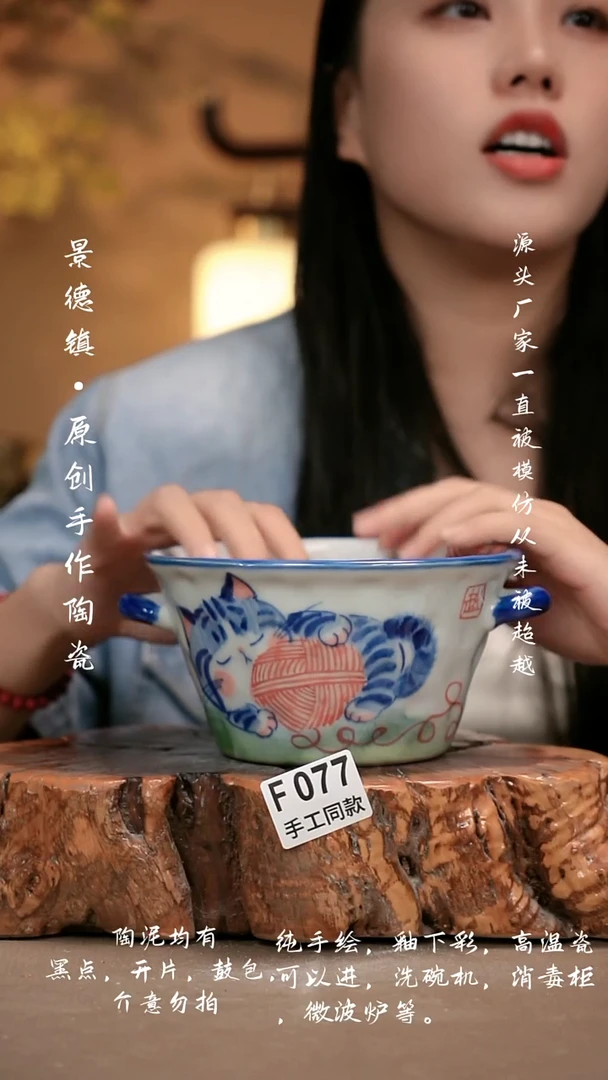 其他F077新十二器瓷器
