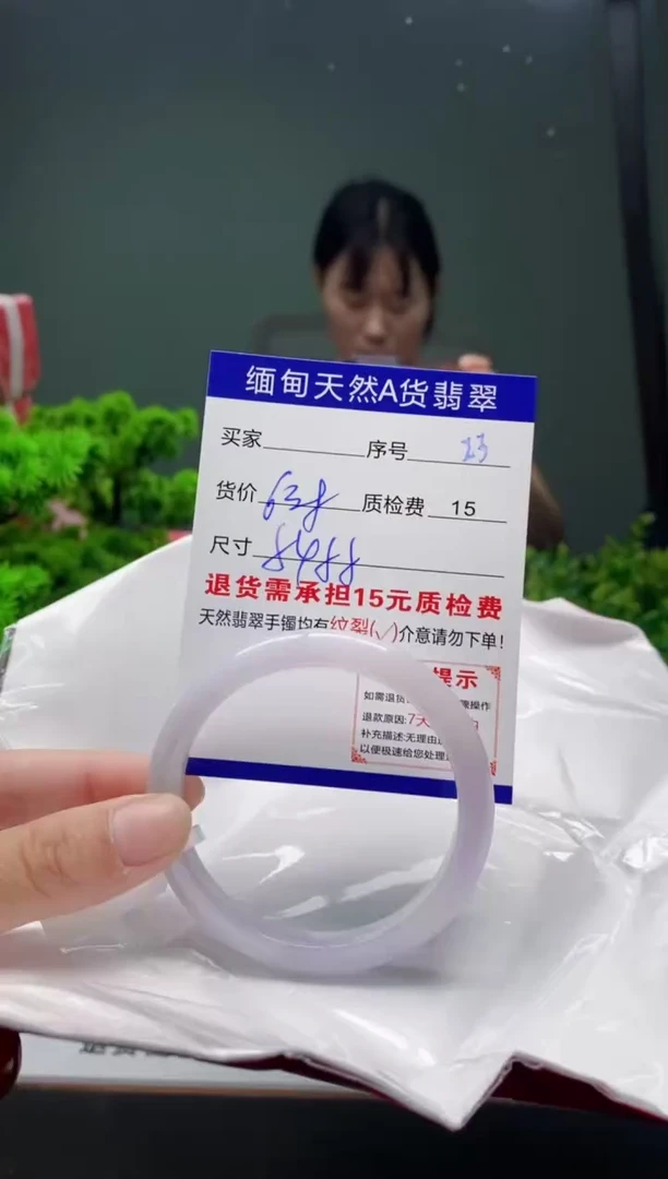 翡翠手镯未镶嵌23缅甸天然A货翡翠需包容瑕疵，介意慎拍