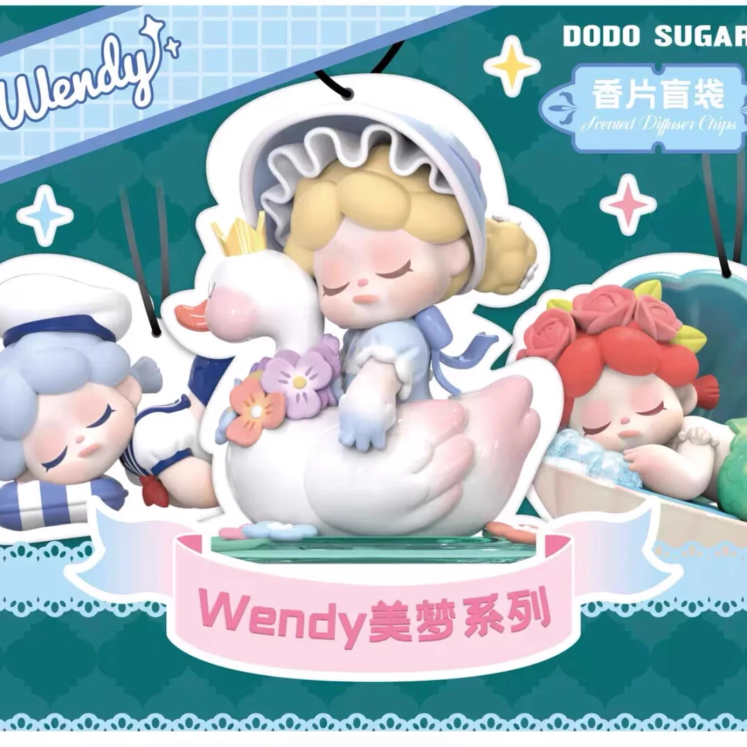 【拆盒】Wendy经典限定香片潮玩手办盲盒盲袋