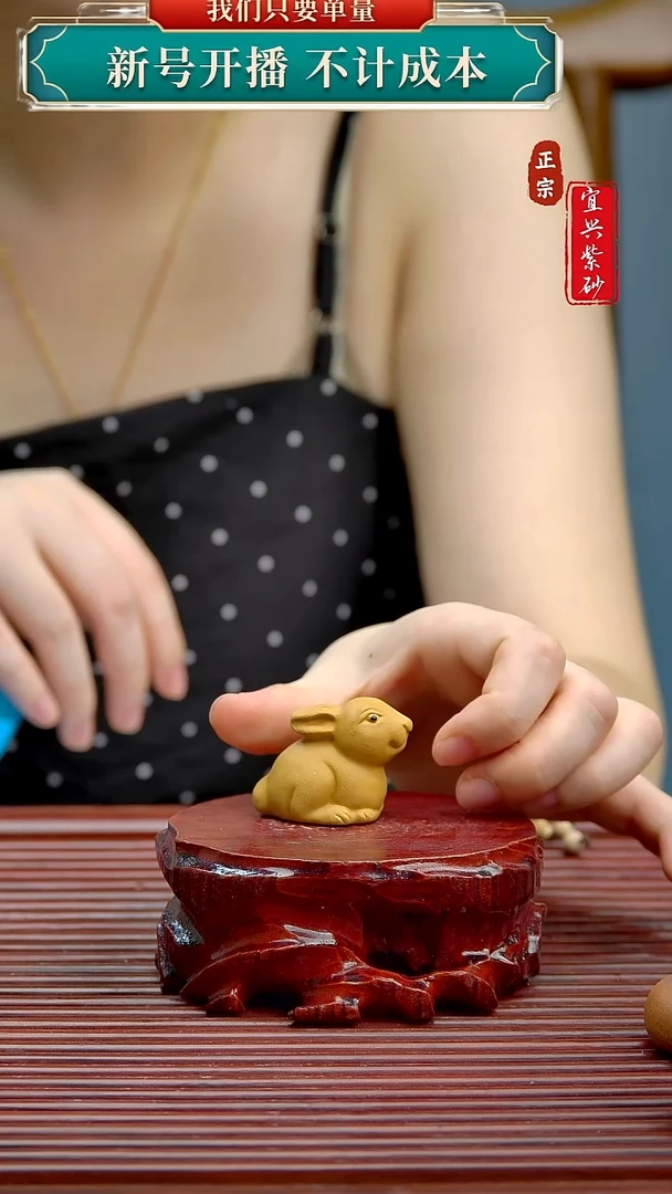 紫砂茶宠宜兴原矿紫砂茶宠