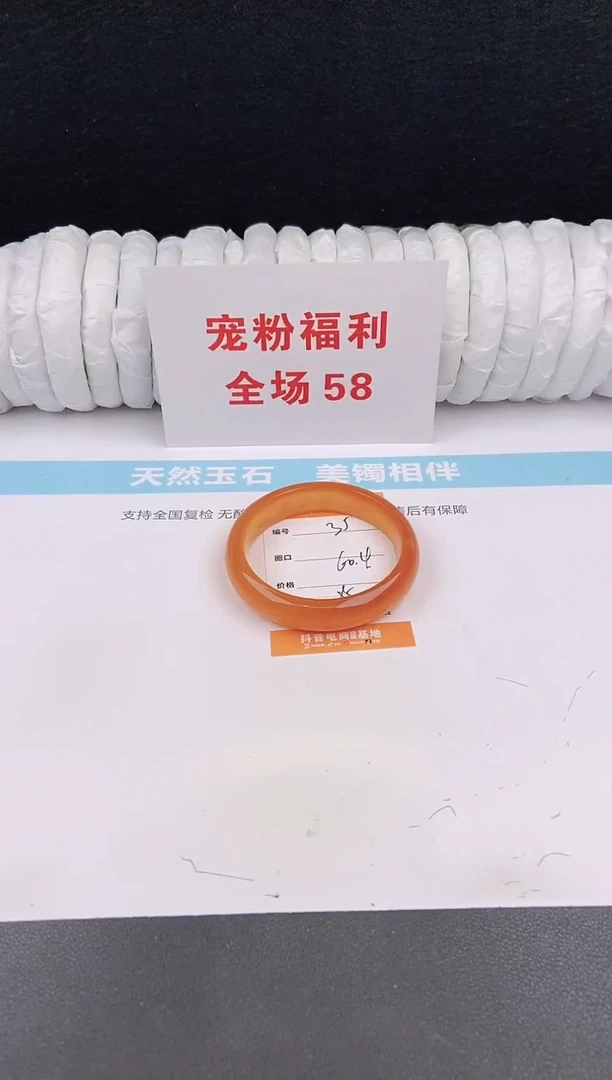 未镶嵌手镯石英质玉35